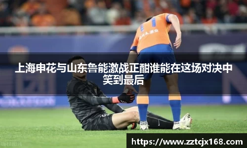 中欧体育官方网站