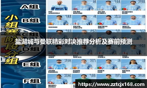 中欧体育官方网站