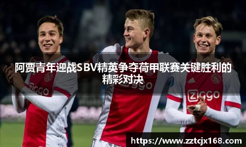 中欧体育官方网站