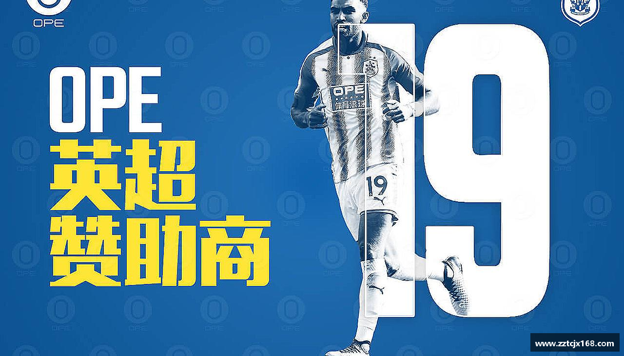 中欧体育官方网站超越极限，燃烧激情！